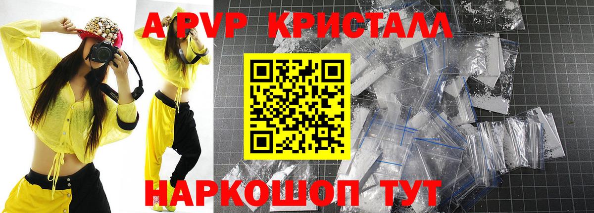APVP СК КРИС Карталы