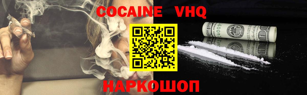 КОКАИН FishScale Карталы