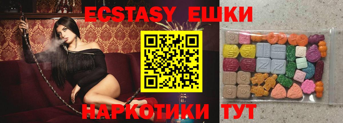 Карталы  ЭКСТАЗИ VHQ  Вход с VPN  ЭКСТАЗИ  Экстази Philipp Plein 
