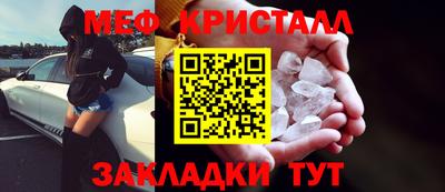 мдма Конаково