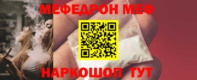 COCAINE Краснодар