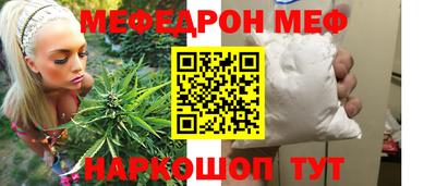 наркотики Комсомольск-на-Амуре