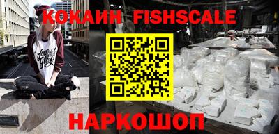 наркотики Комсомольск-на-Амуре
