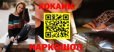 шишки Коммунар