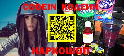 шишки Коммунар