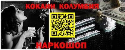 шишки Коммунар
