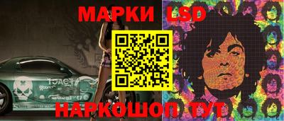 шишки Коммунар