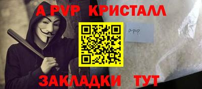 шишки Коммунар