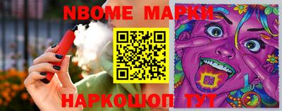 мдма Конаково