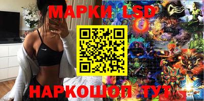 шишки Коммунар