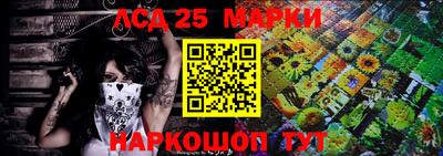 наркотики Комсомольск-на-Амуре