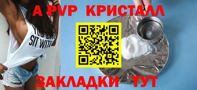 наркотики Комсомольск-на-Амуре
