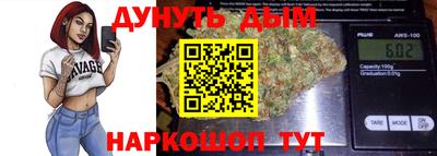 шишки Коммунар