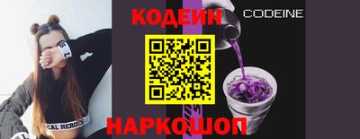 наркотики Комсомольск-на-Амуре