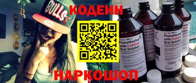 шишки Коммунар