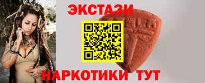 шишки Коммунар