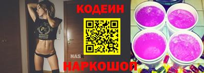 наркотики Комсомольск-на-Амуре