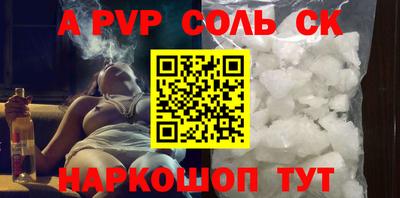 наркотики Комсомольск-на-Амуре