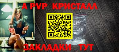 шишки Коммунар
