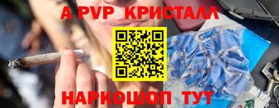 мдма Конаково