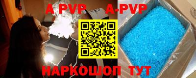 мдма Конаково