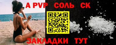 шишки Коммунар