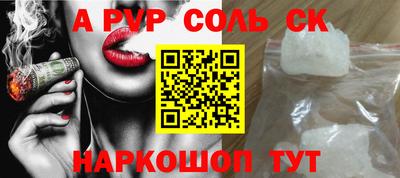 наркотики Комсомольск-на-Амуре