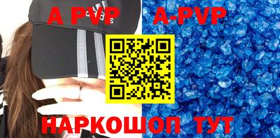 наркотики Комсомольск-на-Амуре