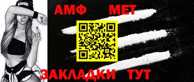 ALPHA-PVP Краснознаменск