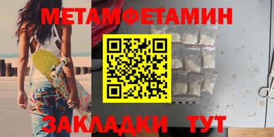 шишки Коммунар