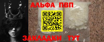 наркотики Комсомольск-на-Амуре