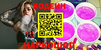 шишки Коммунар