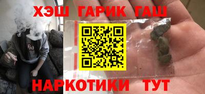 шишки Коммунар