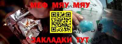мдма Конаково