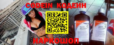 наркотики Комсомольск-на-Амуре