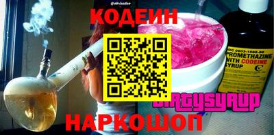 мдма Конаково