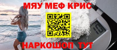мдма Конаково