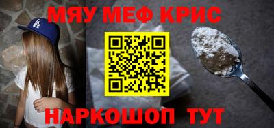 наркотики Комсомольск-на-Амуре