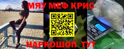 наркотики Комсомольск-на-Амуре