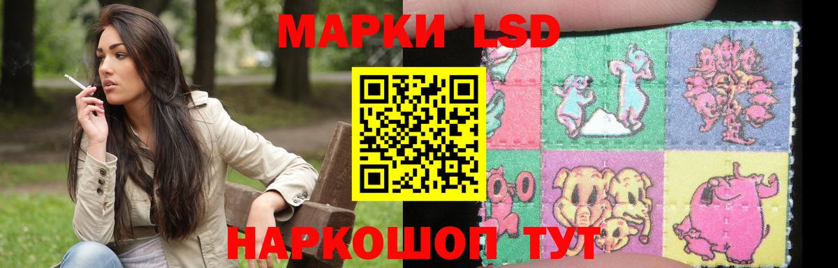 ЛСД экстази кислота  Лсд 25 экстази  Карталы  Вход с VPN 
