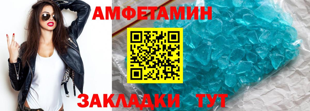 Карталы  МЕТАМФЕТАМИН мет  Вход с VPN 